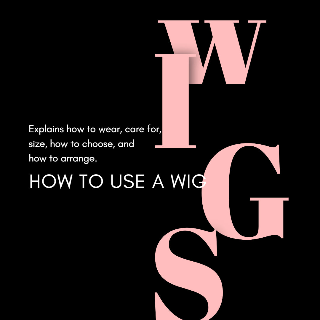 ウィッグの使い方：自然なウィッグ通販（レディース／メンズ）MYWIG
