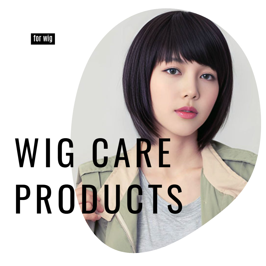 ウィッグ専用ケアグッズ：自然なウィッグ通販（レディース／メンズ）MYWIG